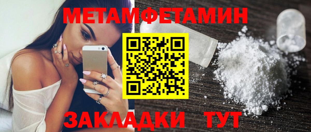 Amphetamine  Вход с VPN  Амурск  Амфетамин Premium 