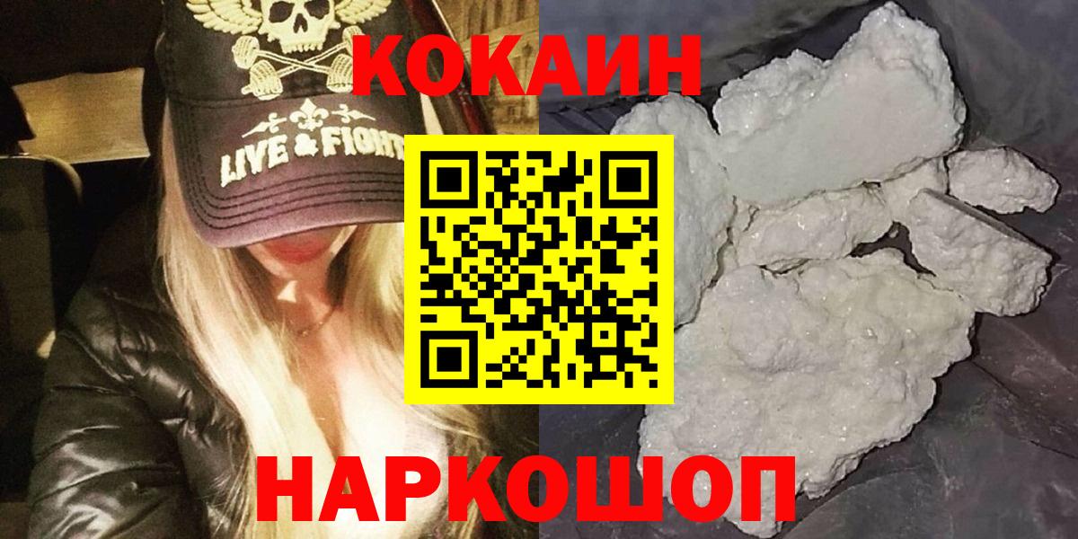 COCAIN Columbia Амурск