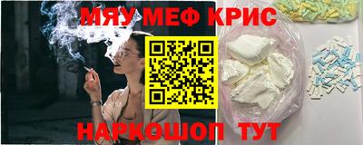 трава Пенза