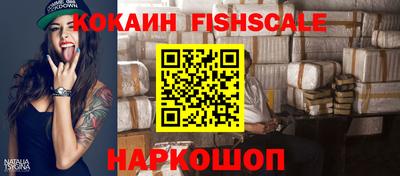 меф Партизанск