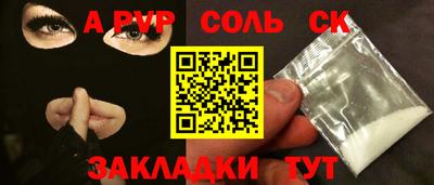 mdma Первоуральск