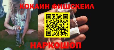 меф Партизанск