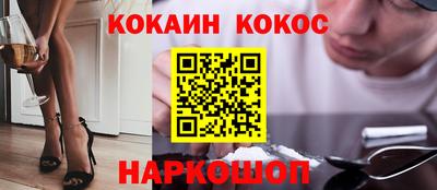 меф Партизанск