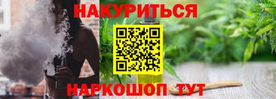 меф Партизанск