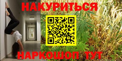 трава Пенза