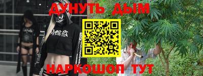 меф Партизанск