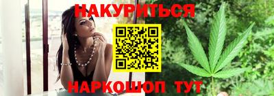 трава Пенза