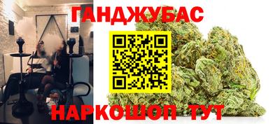 меф Партизанск