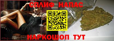 меф Партизанск