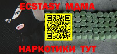 трава Пенза