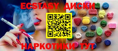 трава Пенза