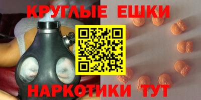 меф Партизанск