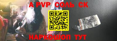 трава Пенза