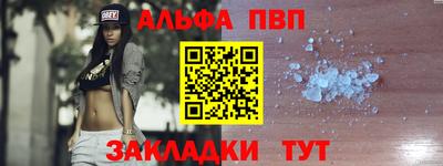 меф Партизанск