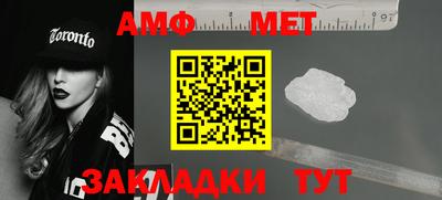 меф Партизанск