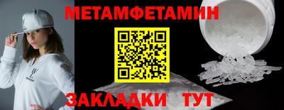 mdma Первоуральск