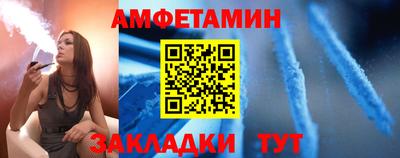меф Партизанск
