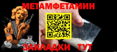 mdma Первоуральск