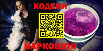 меф Партизанск