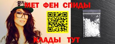 трава Пенза