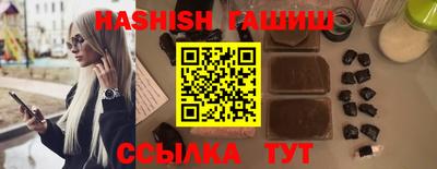 трава Пенза