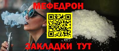 трава Пенза