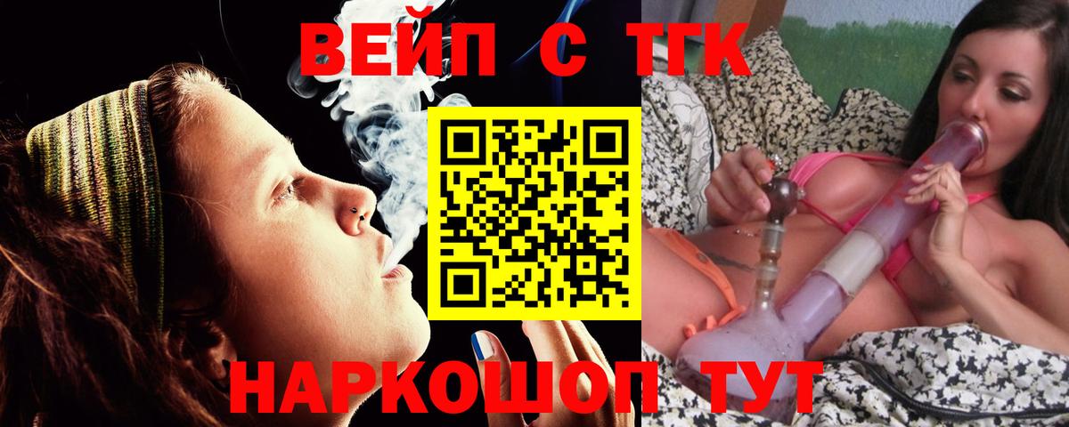 Амурск  ОМГ ОМГ   Дистиллят ТГК концентрат  Вход с VPN  Дистиллят ТГК жижа 