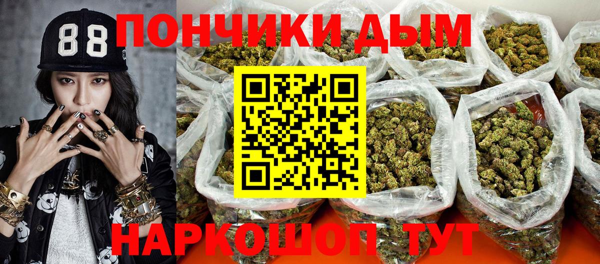 Бошки марихуана конопля  Вход с VPN  Амурск  Бошки Шишки Amnesia  Конопля гибрид 